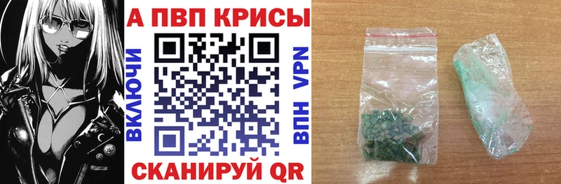  КОКАИН Копейск