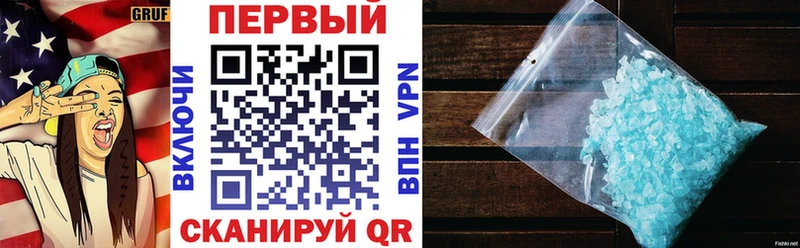 АМФЕТАМИН Розовый  Копейск 