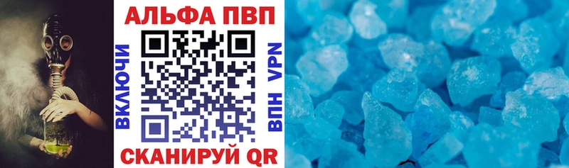 мориарти какой сайт где купить наркоту Копейск A-PVP Соль