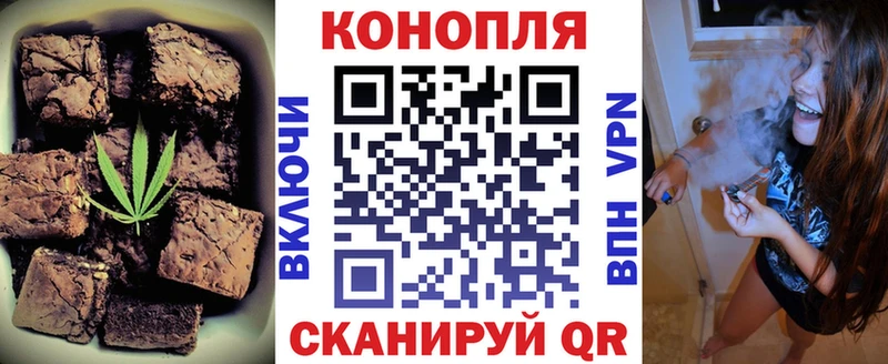 Печенье с ТГК конопля  дарнет шоп  Копейск 