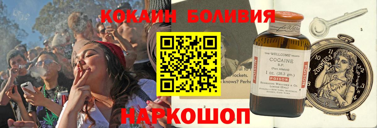 Cocaine Columbia Копейск