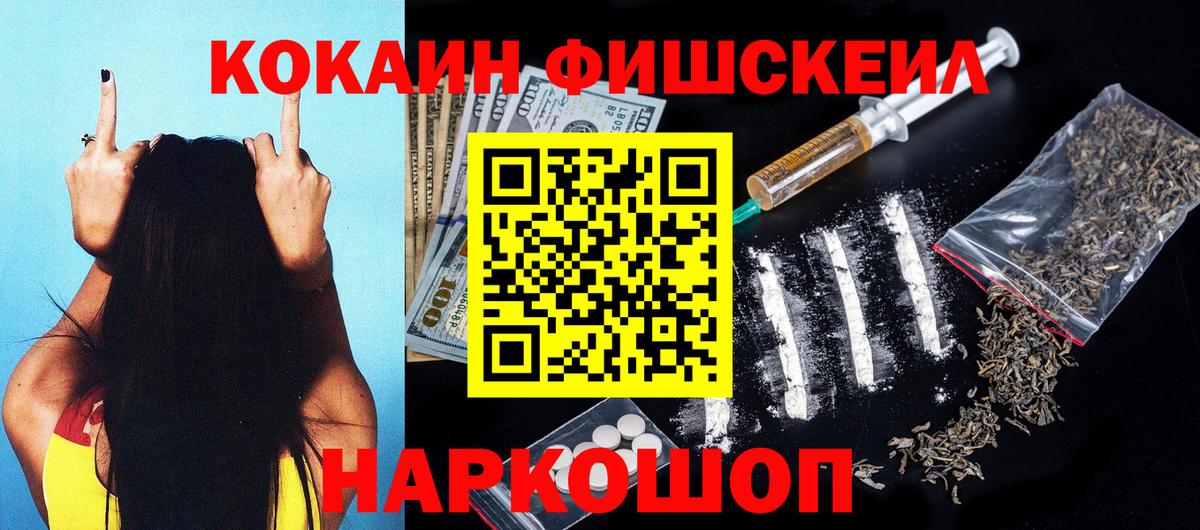 Cocaine Боливия  цены наркотик  COCAIN  Вход с VPN  Копейск  COCAIN Боливия 