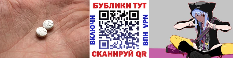 ссылка на мегу   Копейск  ЭКСТАЗИ 300 mg  что такое  
