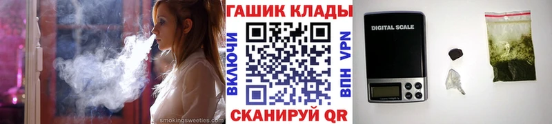 ГАШ индика сатива Копейск