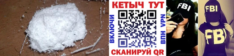 купить  цена  Копейск  Кетамин VHQ 