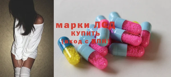 мяу мяу кристалл Абдулино