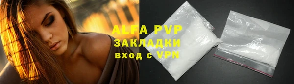 скорость Алексеевка