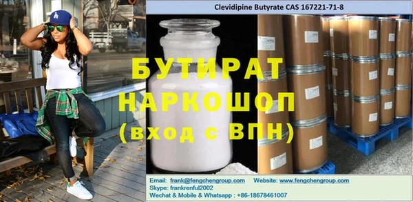 mdpv Абаза