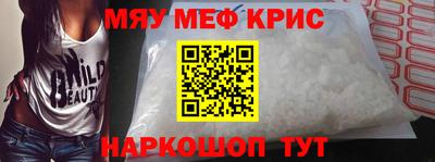 кокаин Рузаевка