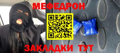 кокаин Рузаевка