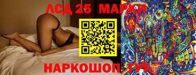 ALPHA PVP Рыбинск