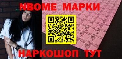 ALPHA PVP Рыбинск