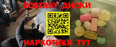ALPHA PVP Рыбинск