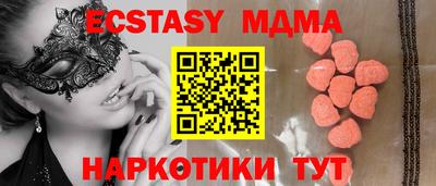 ALPHA PVP Рыбинск