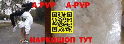 кокаин Рузаевка