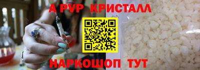 бошки Рязань