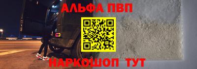кокаин Рузаевка
