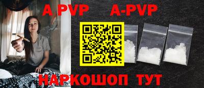 кокаин Рузаевка