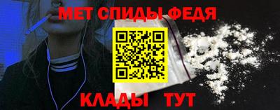 ALPHA PVP Рыбинск