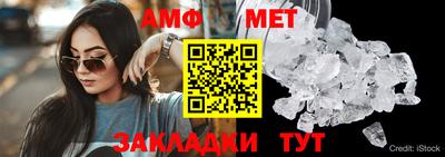 ALPHA PVP Рыбинск