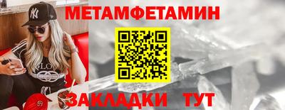 ALPHA PVP Рыбинск