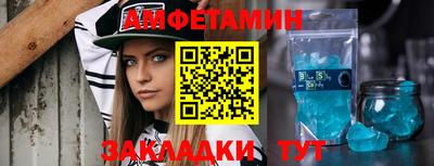 ALPHA PVP Рыбинск