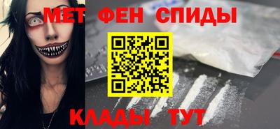 кокаин Рузаевка