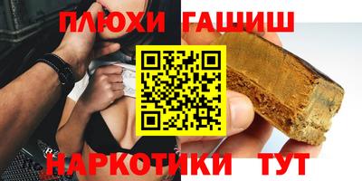 ALPHA PVP Рыбинск