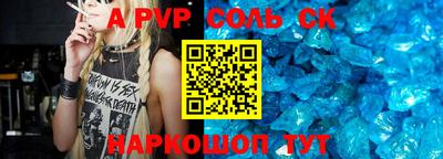 кокаин Рузаевка