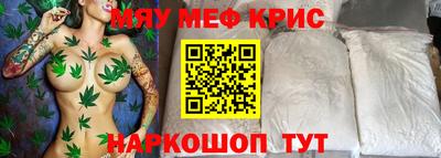 ALPHA PVP Рыбинск