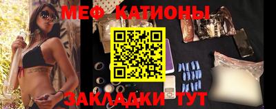 кокаин Рузаевка