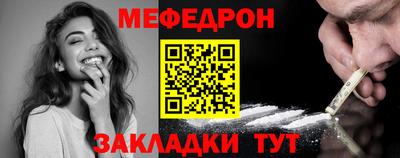 кокаин Рузаевка