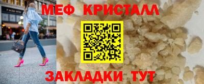 ALPHA PVP Рыбинск