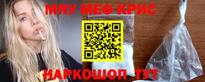 ALPHA PVP Рыбинск