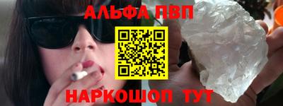 кокаин Рузаевка