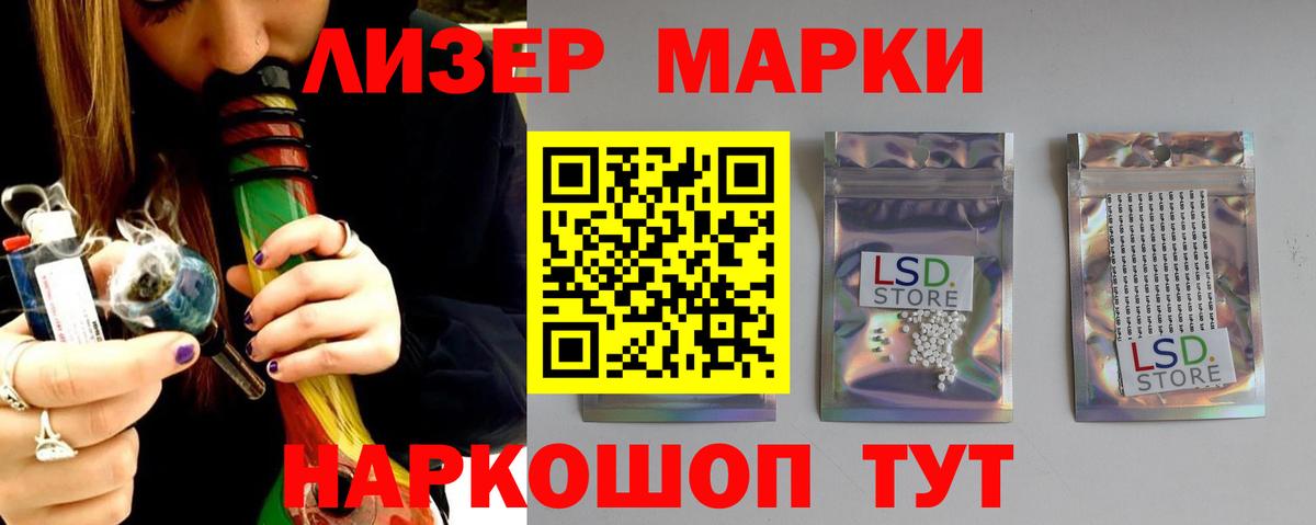 ЛСД экстази кислота  Лсд 25 экстази кислота  Копейск  Вход с VPN 