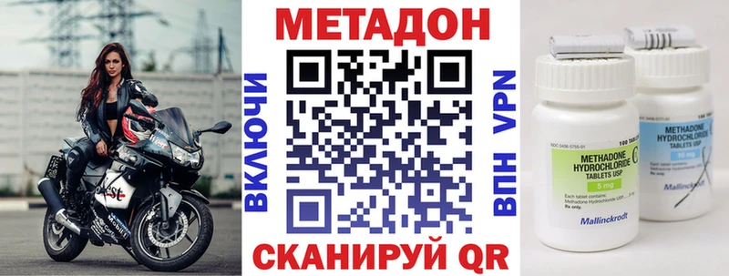 МЕТАДОН белоснежный  Копейск 