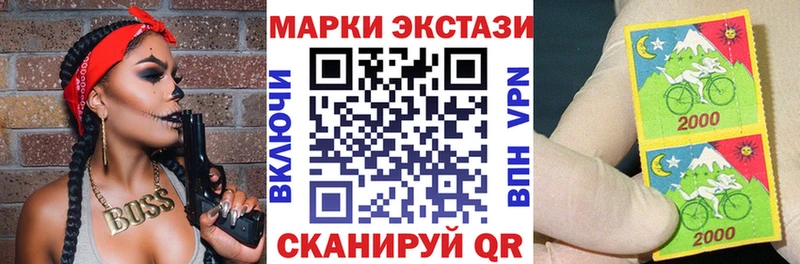Марки 25I-NBOMe 1,5мг  Копейск 