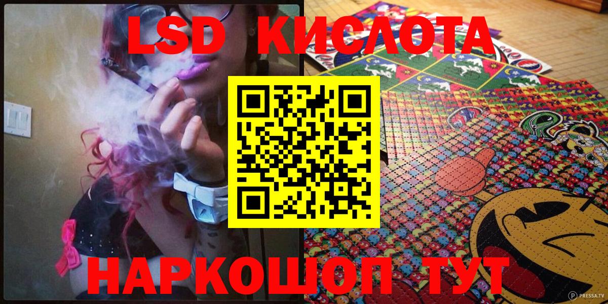 Марки 25I-NBOMe 1,8мг Копейск