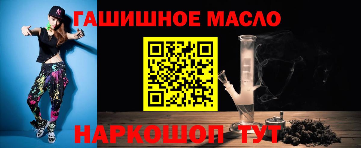 Дистиллят ТГК Wax  ТГК THC oil  Копейск  Вход с VPN 