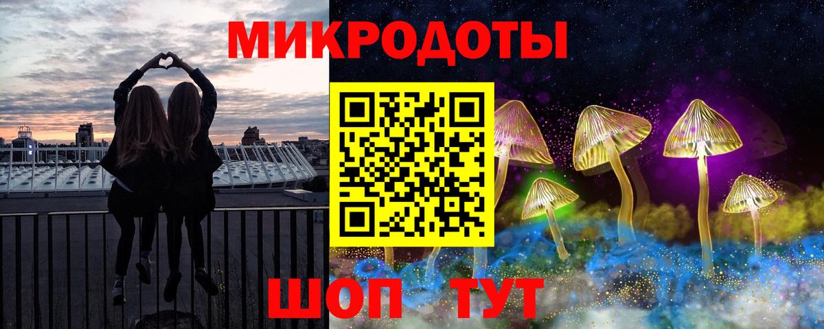 Галлюциногенные грибы мухоморы Копейск
