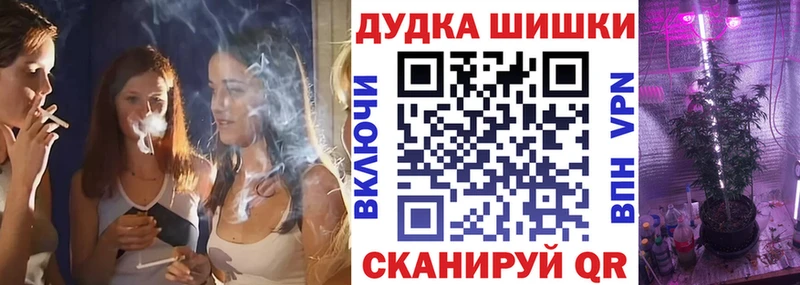 Бошки Шишки Amnesia  Копейск 