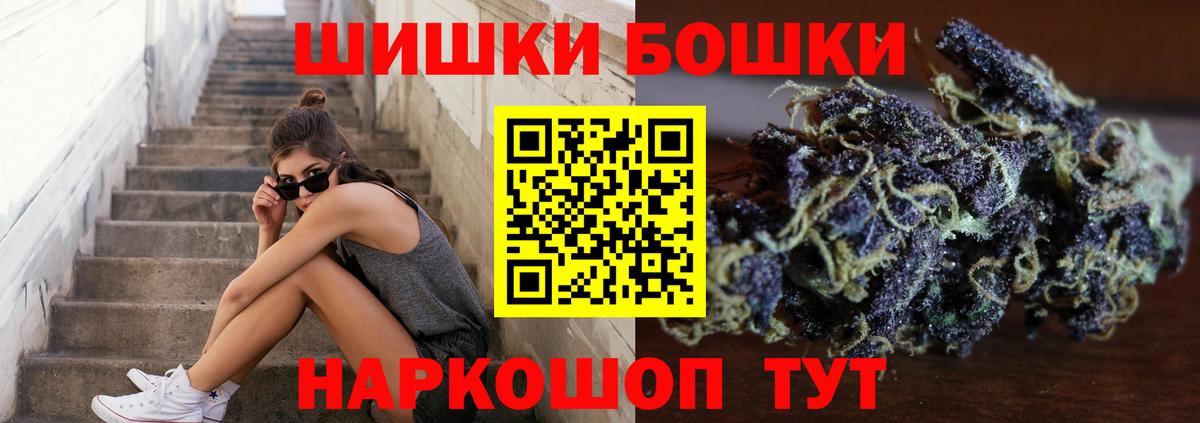Копейск  Бошки марихуана семена  Шишки марихуана AK-47  Вход с VPN 